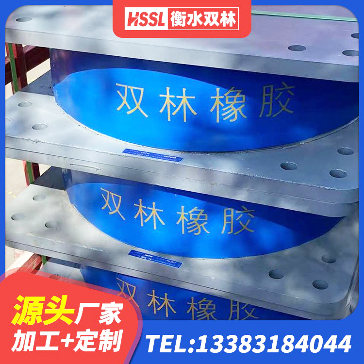 上栗县LNR700建筑隔震橡胶支座生产加工 上栗县LRB600的隔震支座源头工厂 上栗县HDR高阻尼橡胶支座厂家电话 上栗县LNR600建筑橡胶隔震支座厂家电话 - 第2张