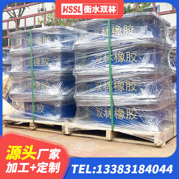 上栗县房屋建筑建筑隔震支座 上栗县隔震建筑的橡胶隔震支座厂家 上栗县LNR(H)-D620X179隔震支座 上栗县HDR高阻尼橡胶隔震支座厂家电话 - 第8张