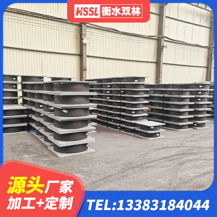 上栗县建筑隔震层隔震支座生产厂家 上栗县建筑生产厂家隔震支座生产厂家 上栗县LNR1100建筑隔震支座生产加工 上栗县HDR800高阻尼建筑隔震支座生产厂家 - 第3张