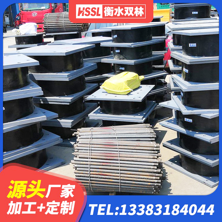 上栗县LNR1200天然隔震支座生产厂家 上栗县HDR1300支座 上栗县LNR橡胶隔震支座400生产厂家 上栗县建筑减震抗震支座厂家 - 第5张
