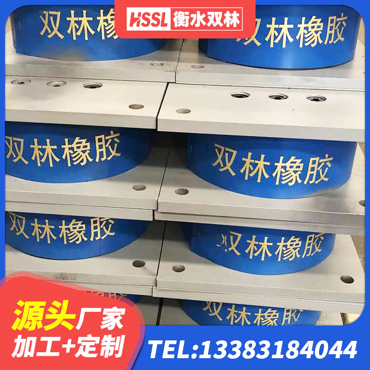上栗县LRB橡胶隔震支座900(II型)源头工厂 上栗县房屋建筑隔震支座源头工厂 上栗县HDR1500高阻尼隔震支座生产厂家 上栗县LRB橡胶隔震支座1400源头工厂 - 第7张