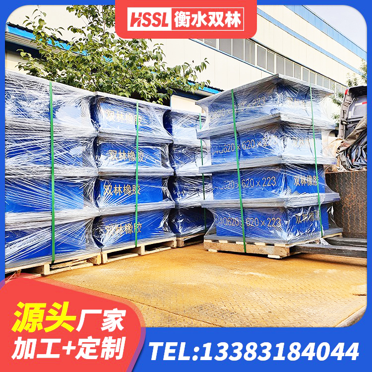 上栗县房屋建筑建筑隔震支座 上栗县隔震建筑的橡胶隔震支座厂家 上栗县LNR(H)-D620X179隔震支座 上栗县HDR高阻尼橡胶隔震支座厂家电话 - 第5张