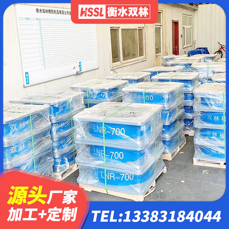 上栗县LNR1200天然隔震支座生产厂家 上栗县HDR1300支座 上栗县LNR橡胶隔震支座400生产厂家 上栗县建筑减震抗震支座厂家 - 第7张