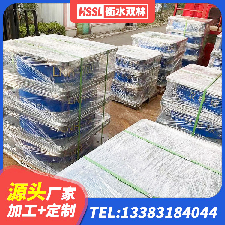 上栗县LNR700建筑隔震橡胶支座生产加工 上栗县LRB600的隔震支座源头工厂 上栗县HDR高阻尼橡胶支座厂家电话 上栗县LNR600建筑橡胶隔震支座厂家电话 - 第9张