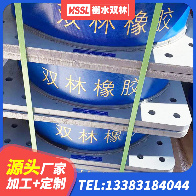 上栗县LRB橡胶隔震支座900(II型)源头工厂 上栗县房屋建筑隔震支座源头工厂 上栗县HDR1500高阻尼隔震支座生产厂家 上栗县LRB橡胶隔震支座1400源头工厂 - 第1张