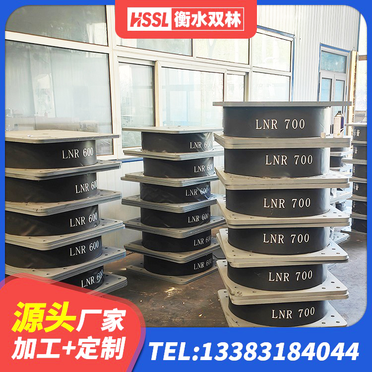 上栗县LRB橡胶隔震支座900(II型)源头工厂 上栗县房屋建筑隔震支座源头工厂 上栗县HDR1500高阻尼隔震支座生产厂家 上栗县LRB橡胶隔震支座1400源头工厂 - 第2张