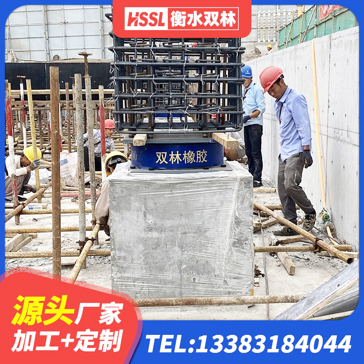 上栗县建筑隔震层隔震支座生产厂家 上栗县建筑生产厂家隔震支座生产厂家 上栗县LNR1100建筑隔震支座生产加工 上栗县HDR800高阻尼建筑隔震支座生产厂家 - 第2张