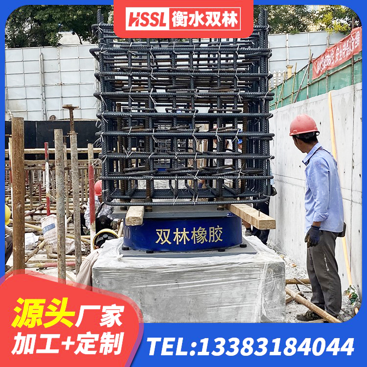 上栗县LNR1200天然隔震支座生产厂家 上栗县HDR1300支座 上栗县LNR橡胶隔震支座400生产厂家 上栗县建筑减震抗震支座厂家 - 第2张