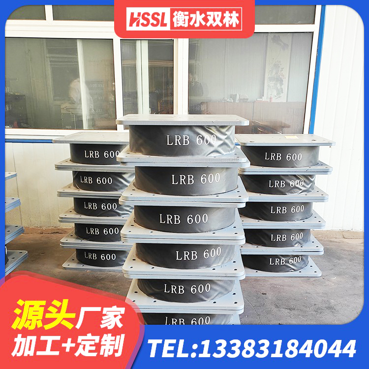 上栗县LNR1200天然隔震支座生产厂家 上栗县HDR1300支座 上栗县LNR橡胶隔震支座400生产厂家 上栗县建筑减震抗震支座厂家 - 第3张