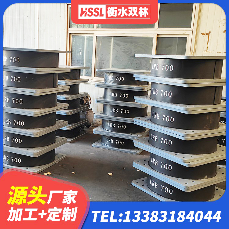 上栗县LNB隔震支座厂家 上栗县LNR橡胶隔震支座900(II型)厂家 上栗县HDR600高阻尼橡胶支座多少钱 上栗县LRB橡胶隔震支座厂家 - 第3张
