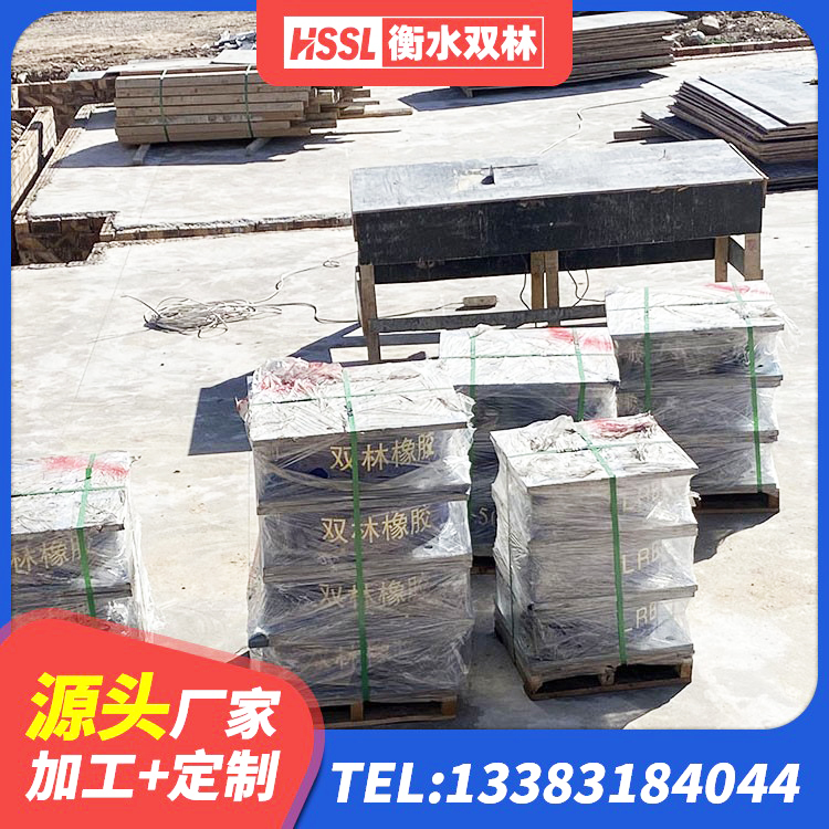 上栗县LRB1500铅芯隔震支座源头工厂 上栗县高阻尼橡胶支座生产厂家 上栗县LNR800天然隔震支座 上栗县LRB减隔震支座生产厂家 - 第1张