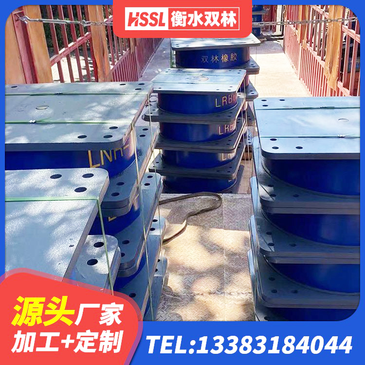 上栗县LNR1200天然隔震支座生产厂家 上栗县HDR1300支座 上栗县LNR橡胶隔震支座400生产厂家 上栗县建筑减震抗震支座厂家 - 第6张