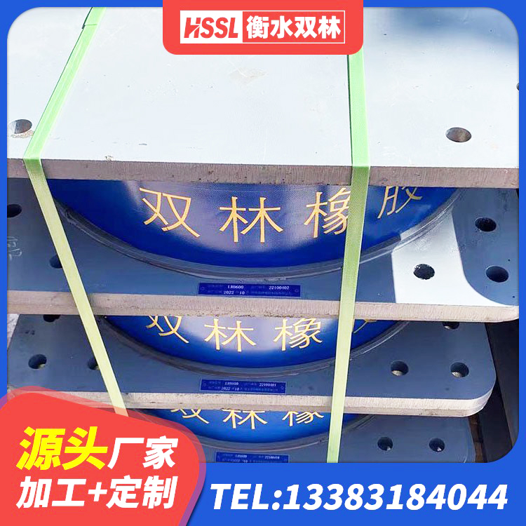 上栗县LNR700建筑隔震橡胶支座生产加工 上栗县LRB600的隔震支座源头工厂 上栗县HDR高阻尼橡胶支座厂家电话 上栗县LNR600建筑橡胶隔震支座厂家电话 - 第8张