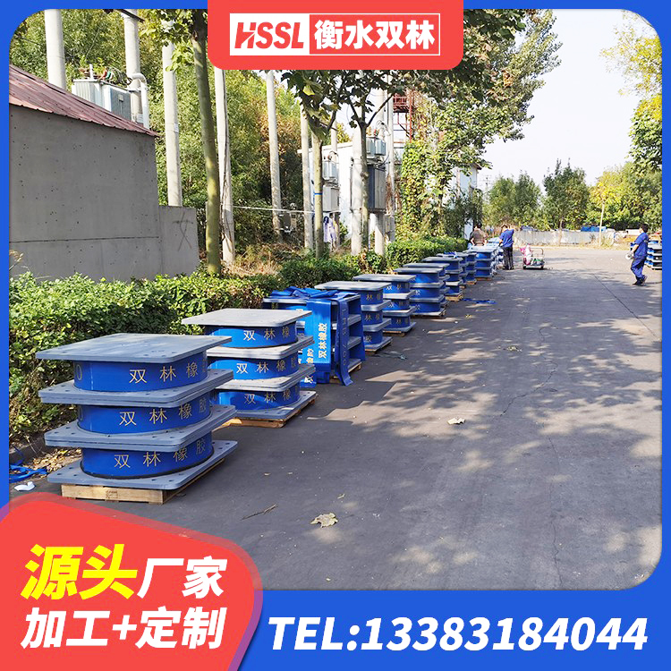 上栗县高层隔震橡胶支座厂家 上栗县建筑高阻尼隔震锁定支座 上栗县LNR橡胶隔震支座600(II型)生产厂家 上栗县防震橡胶隔震支座价格 - 第2张