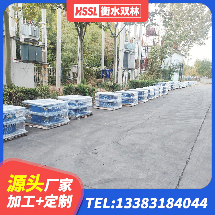 上栗县LRB隔震支座1100 上栗县抗震钢结构支座生产厂家 上栗县LNR500隔震支座源头工厂 上栗县建筑铅芯防震支座装置 - 第2张