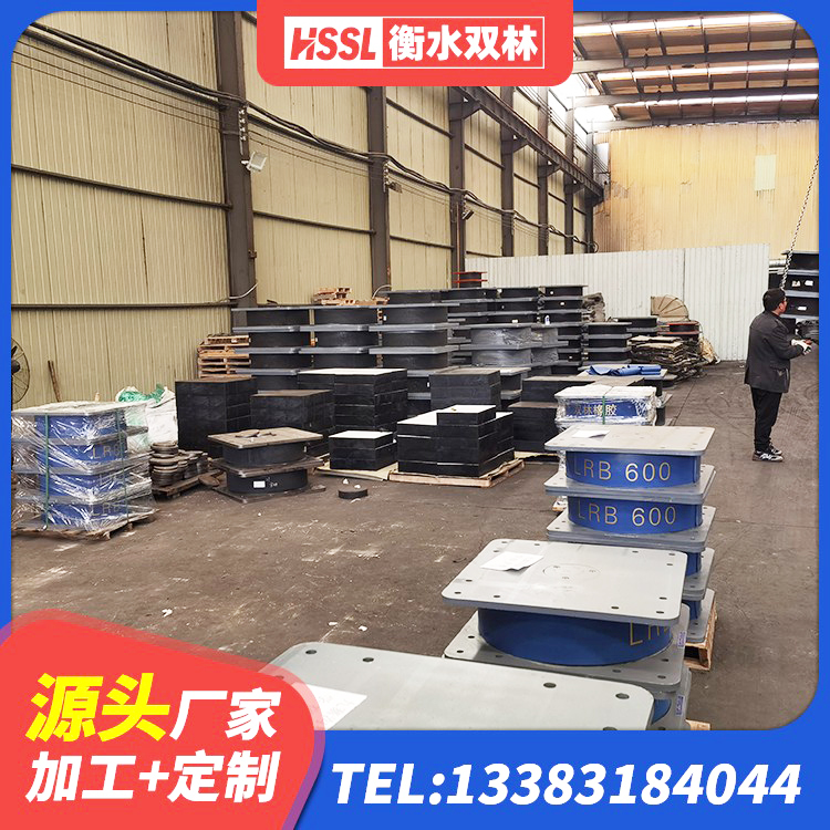 上栗县高层隔震橡胶支座厂家 上栗县建筑高阻尼隔震锁定支座 上栗县LNR橡胶隔震支座600(II型)生产厂家 上栗县防震橡胶隔震支座价格 - 第3张