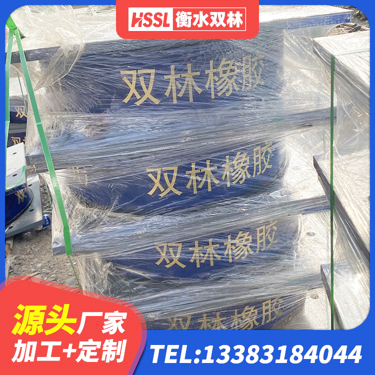 上栗县建筑隔震层隔震支座生产厂家 上栗县建筑生产厂家隔震支座生产厂家 上栗县LNR1100建筑隔震支座生产加工 上栗县HDR800高阻尼建筑隔震支座生产厂家 - 第6张